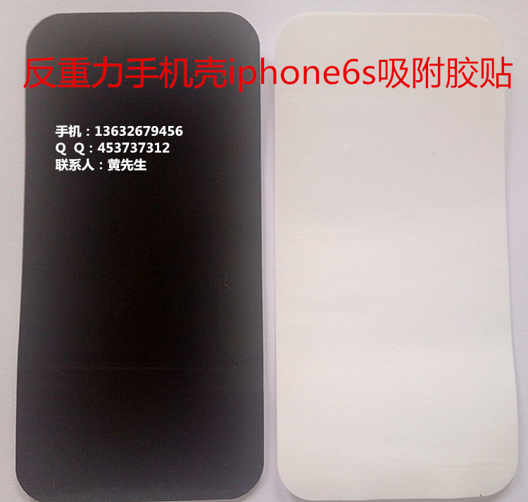 吸附泡棉 吸附膠貼 手機(jī)支架吸附貼 納米微吸膠