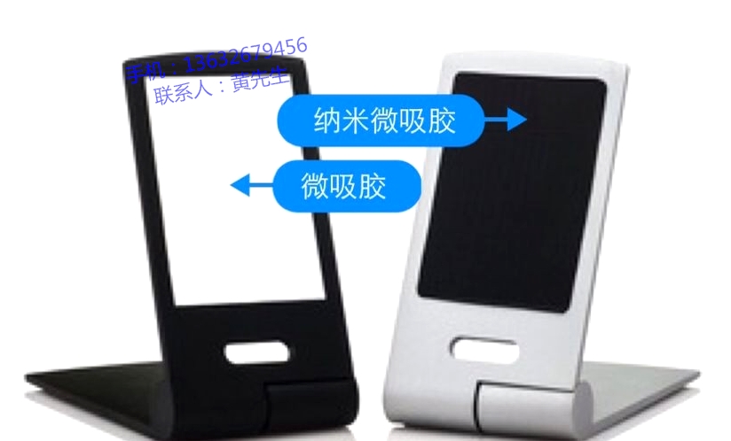 超強(qiáng)吸附泡棉、吸附膠貼、納米微吸膠貼、魔力膠貼